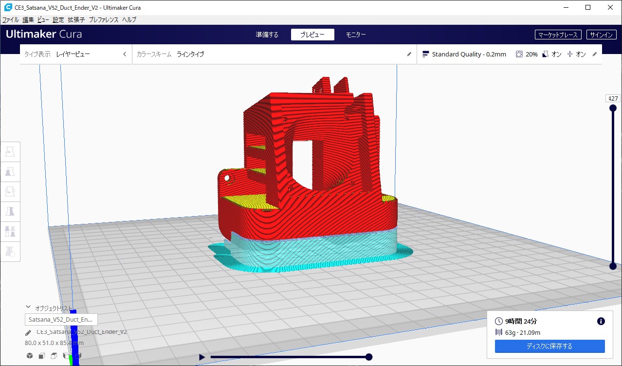 3Dプリンター静音化(その3)…ノズルヘッド編